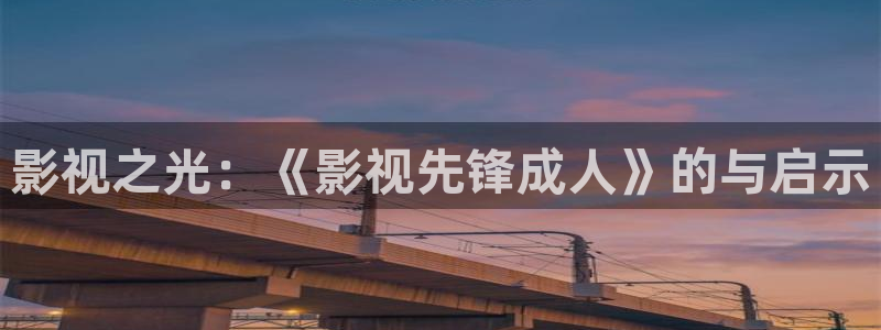 新闻图片