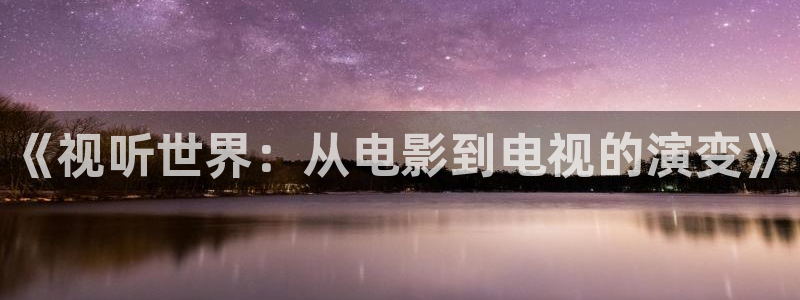 新闻图片