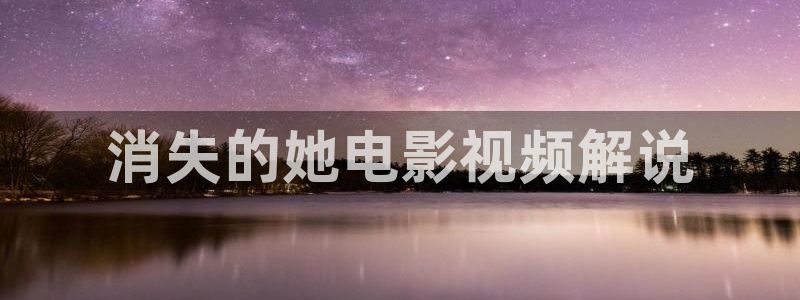 独生子36集完整版在线观看西瓜