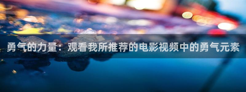 闪亮的西瓜免费观看