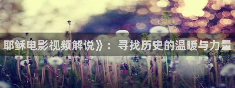 新闻图片