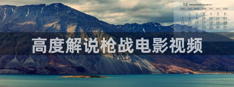 新闻图片