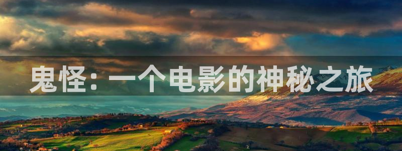 西瓜电影免费提供