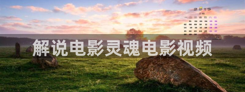 西瓜影院免费观看