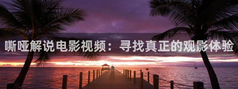 平凡之路西瓜网免费观看