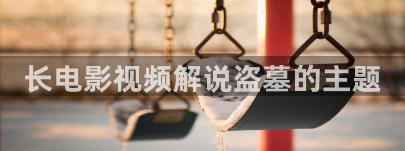 原来的西瓜影院在线观看