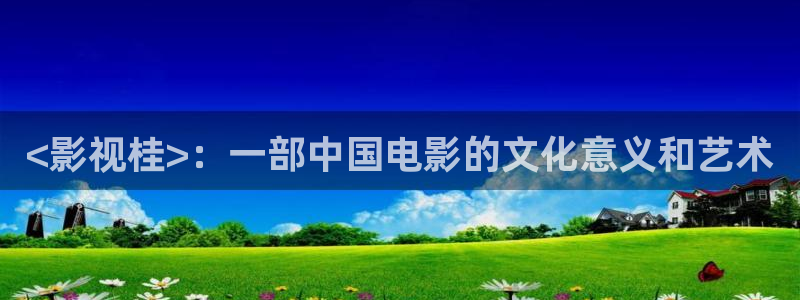 他是谁西瓜免费观看完整版