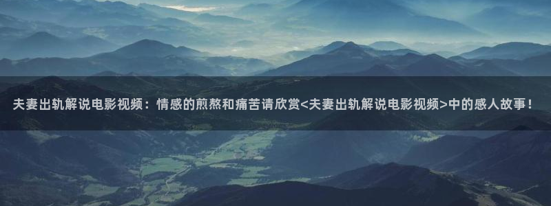 棋魂在线观看西瓜