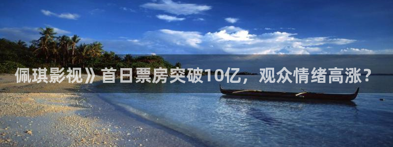 天津西瓜