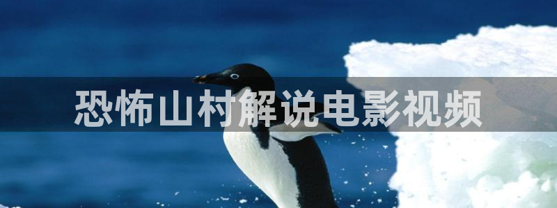 西瓜视频!