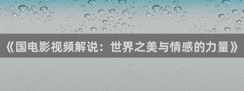 新闻图片