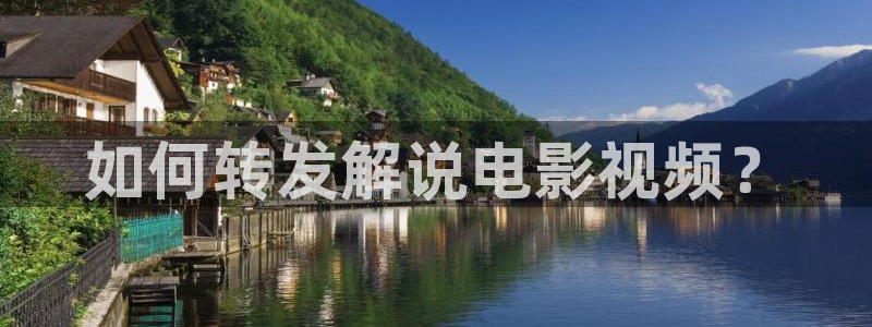 新闻图片