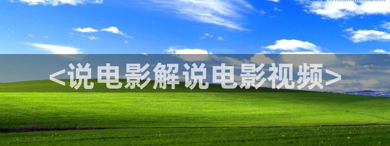 月上重火电视剧免费观看西瓜