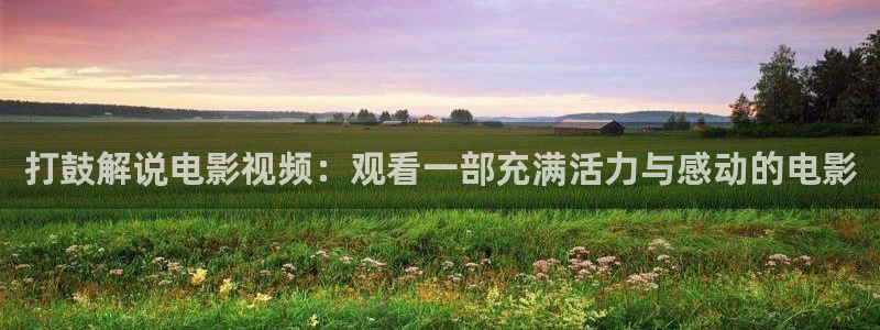 浙江西瓜