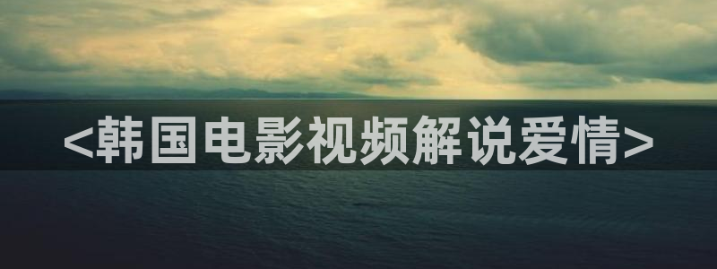 西瓜影院秋霞