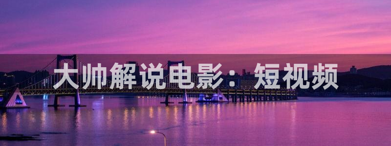电影在线观看西瓜