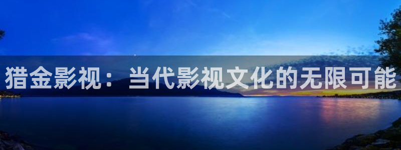 温州西瓜