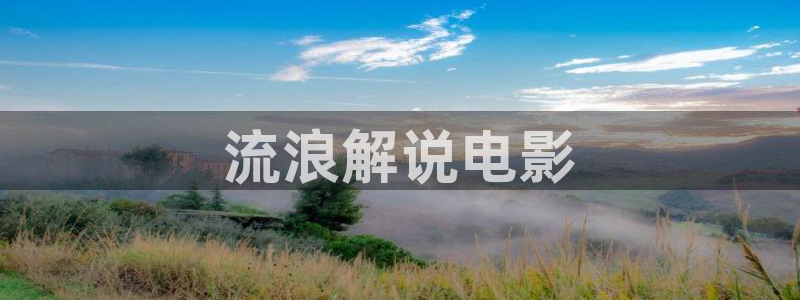 西瓜影院