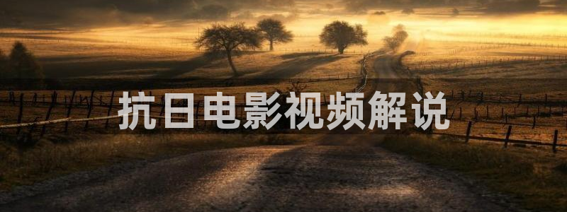 西瓜高清在线观看