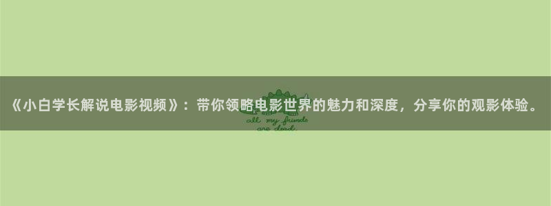 如懿传在线观看免费观看完整西瓜