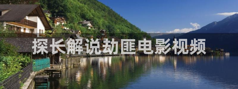 西瓜视频看西瓜视频