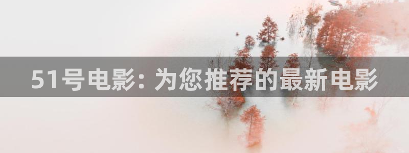 西瓜大影院