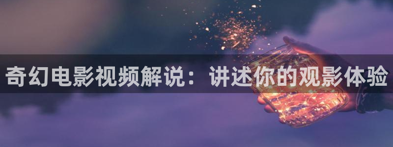 他来自江湖国语在线观看西瓜