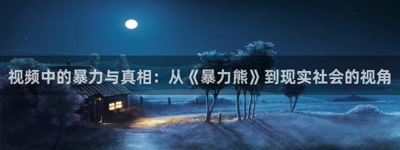 西瓜影院666