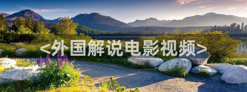 西瓜在线免费观看完整版